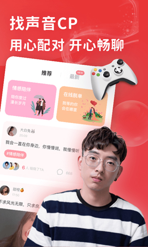 花尤安卓免费版图3