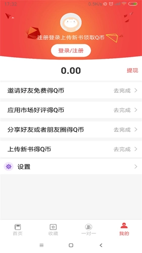51答案原版图2