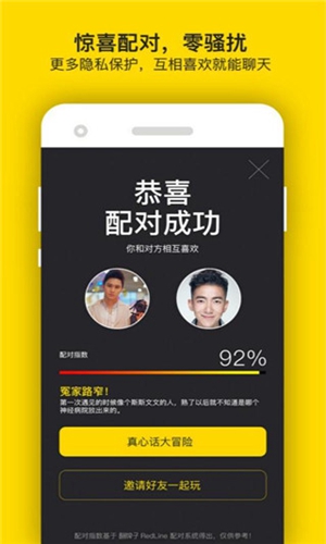 翻牌子官方版图2