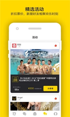 翻牌子官方版图4