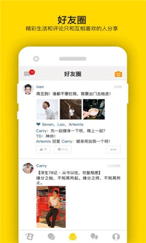 翻牌子官方版图3