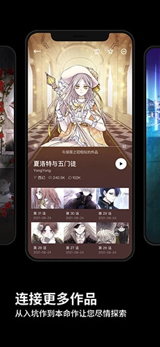 podo漫画安卓免费版图5
