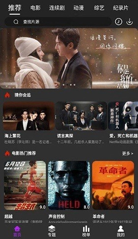 白狐视频传媒版(1)