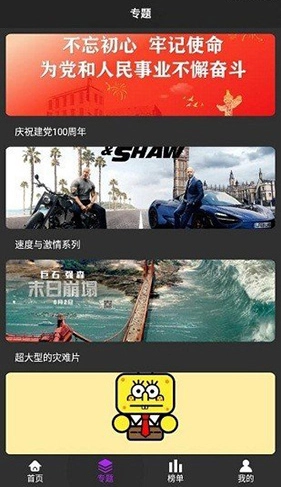 白狐视频传媒版(2)