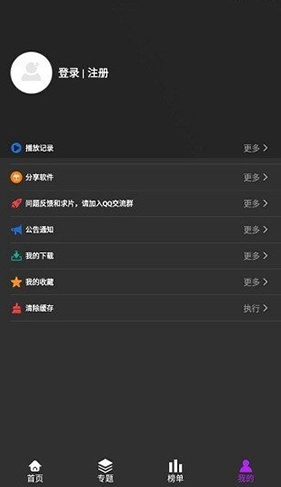 白狐视频传媒版(3)