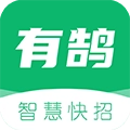 有鹄快招安卓免费版