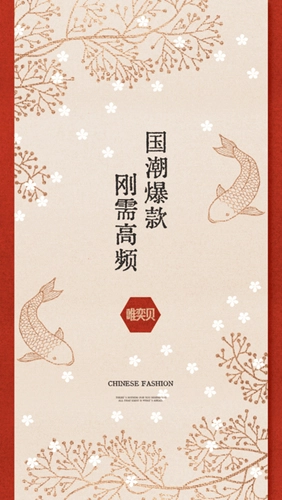 唯奕贝官方正版图3