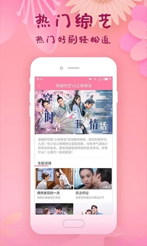 2026韩剧大全直装版(3)