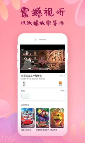2026韩剧大全直装版(4)