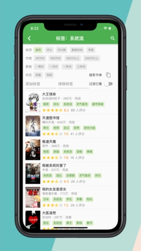 推书君(4)