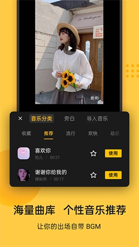 即录剪辑2026直装版图2