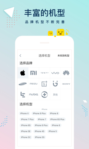 ideaskin免费版图2