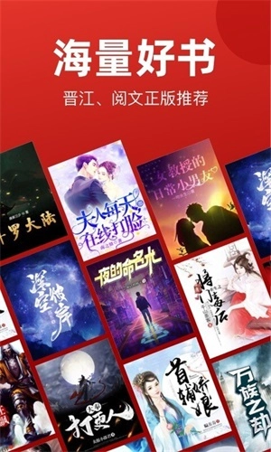 追书神器换源版图1