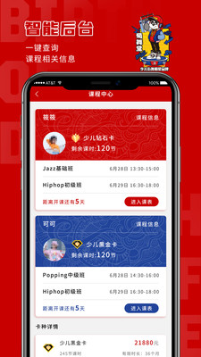 蜀舞堂街舞官方正版图5