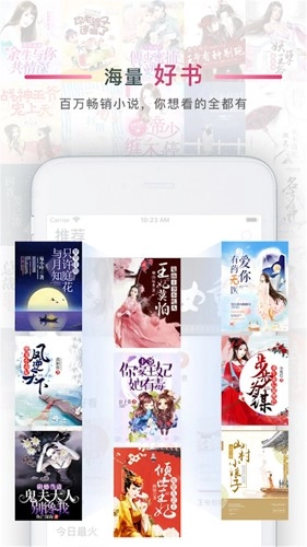 52书库版图1