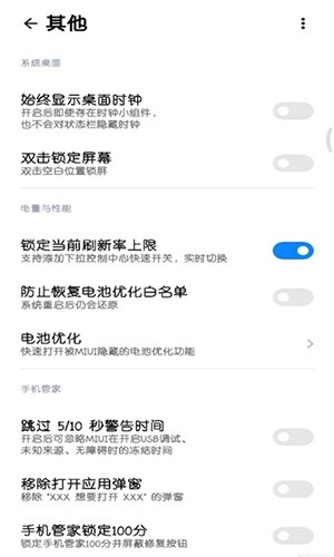 Simplicity Tools直装版图2