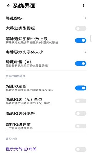 Simplicity Tools直装版图3