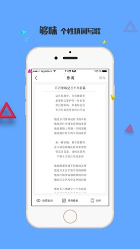 音巢音乐官网版下载