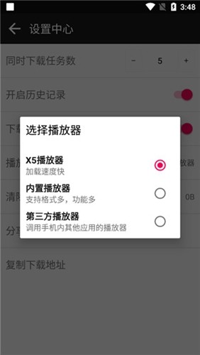 蟒蛇版(2)