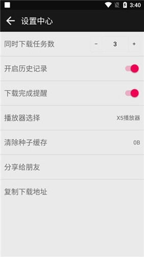 蟒蛇版(3)