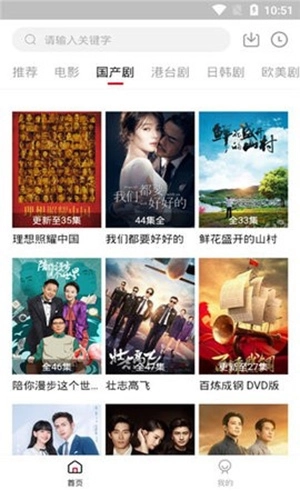 影视工场官网版下载