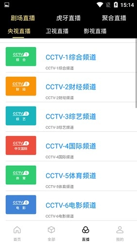 木偶人影院手机免费版图2
