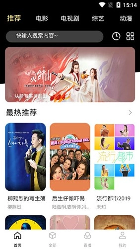 木偶人影院手机免费版图5