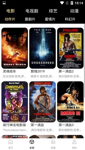 木偶人影院手机免费版图4