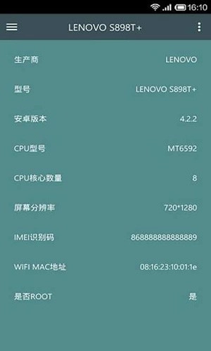 mtk大师图4