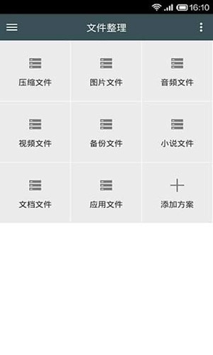 mtk大师图1