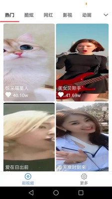 乐刷刷赚钱官方正版图2
