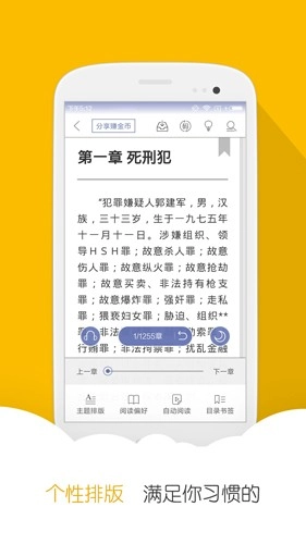 阅读星版图2