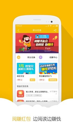 阅读星版图3