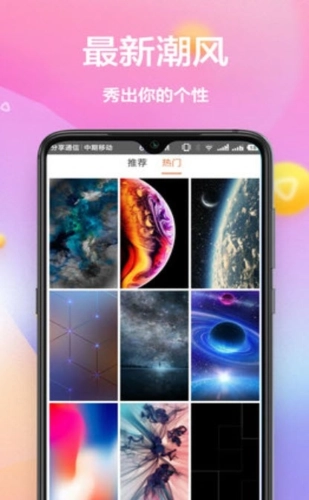 黄油壁纸安装包下载