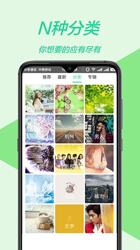 黄油壁纸截图1
