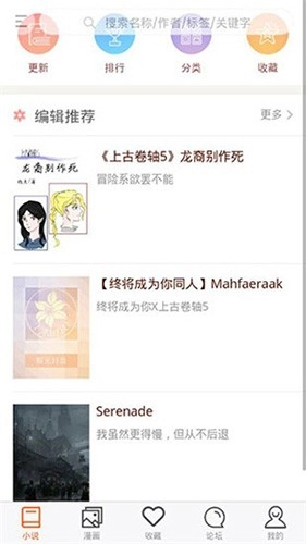 百合会300安卓版图4