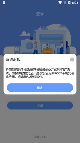 格力易派版图2