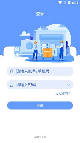 格力易派版图3