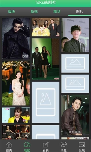 tsks韩剧社最新版手机下载