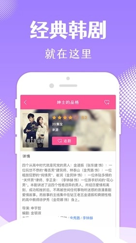 韩剧t版图3