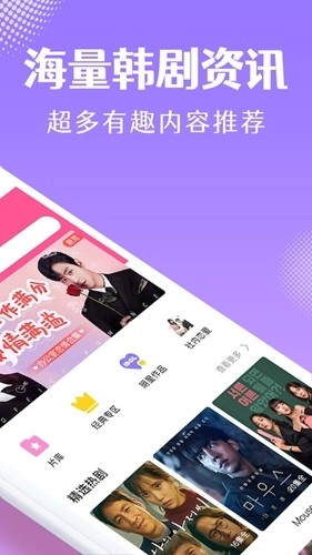 韩剧t版图2