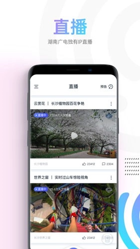 蜗牛视频2026授权原版图2