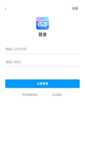 思达最新免费版图1