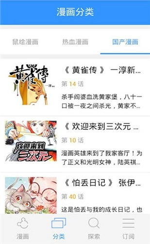 178动漫(3)