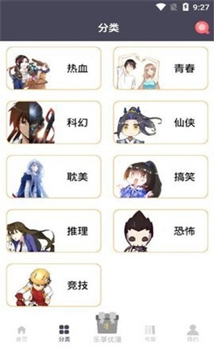 178动漫(1)