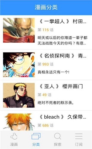 178动漫(4)