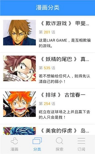 178动漫(2)