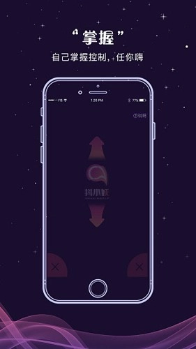 抖小妖免费原版图4