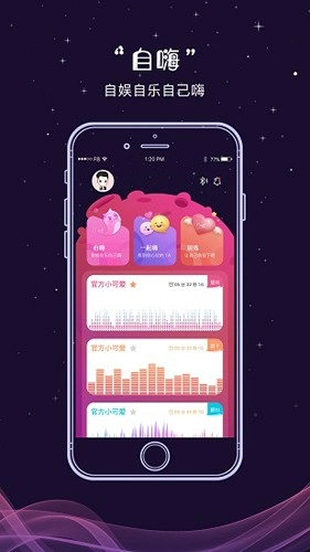抖小妖免费原版图3