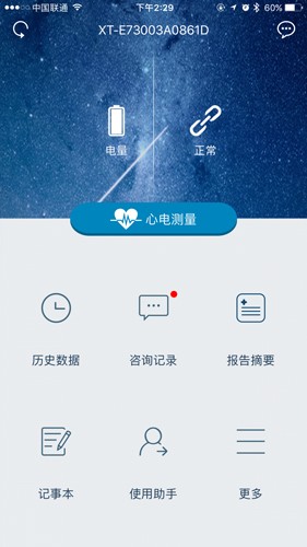 随心空间免费版图1